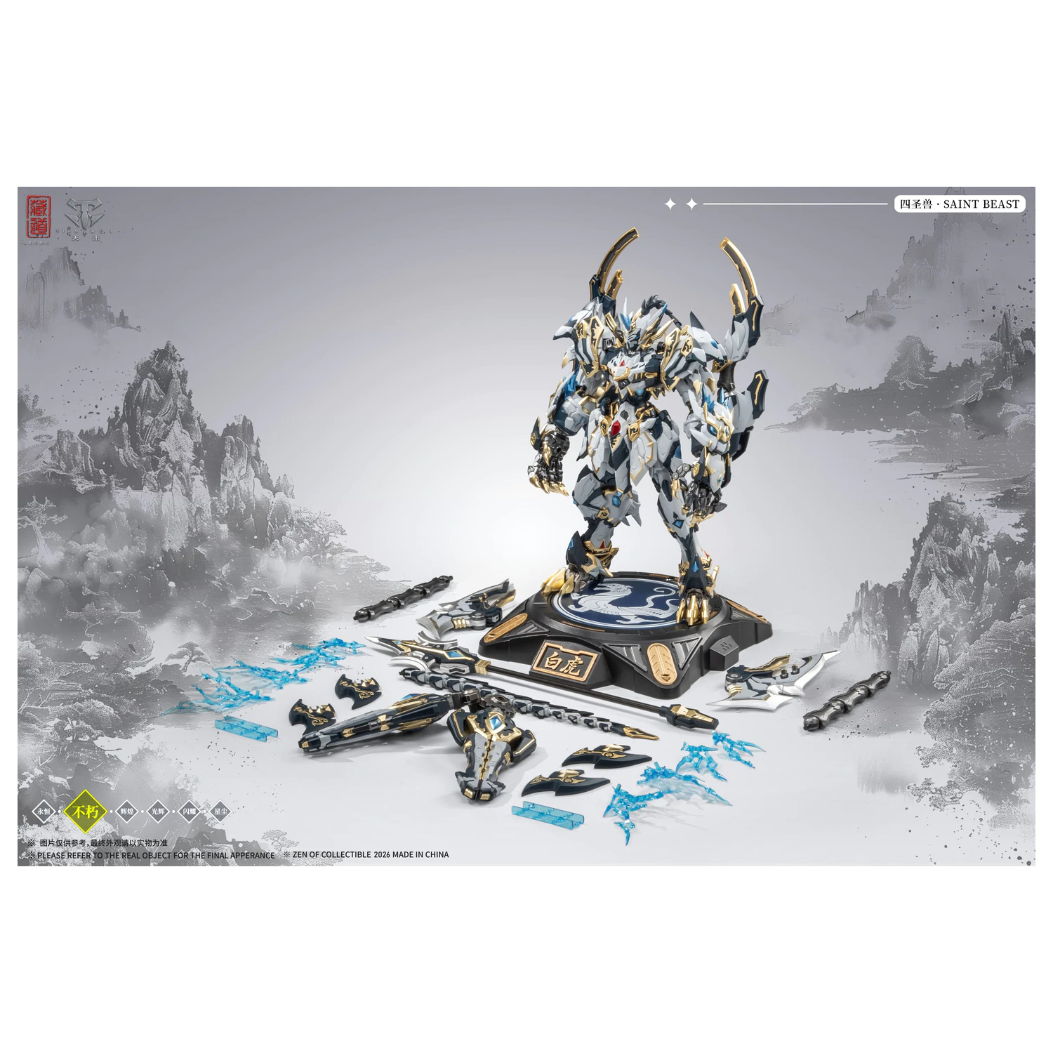 ZEN OF Collectible CD-02U White Tiger Battle Version Figur 28cm Produktfoto
