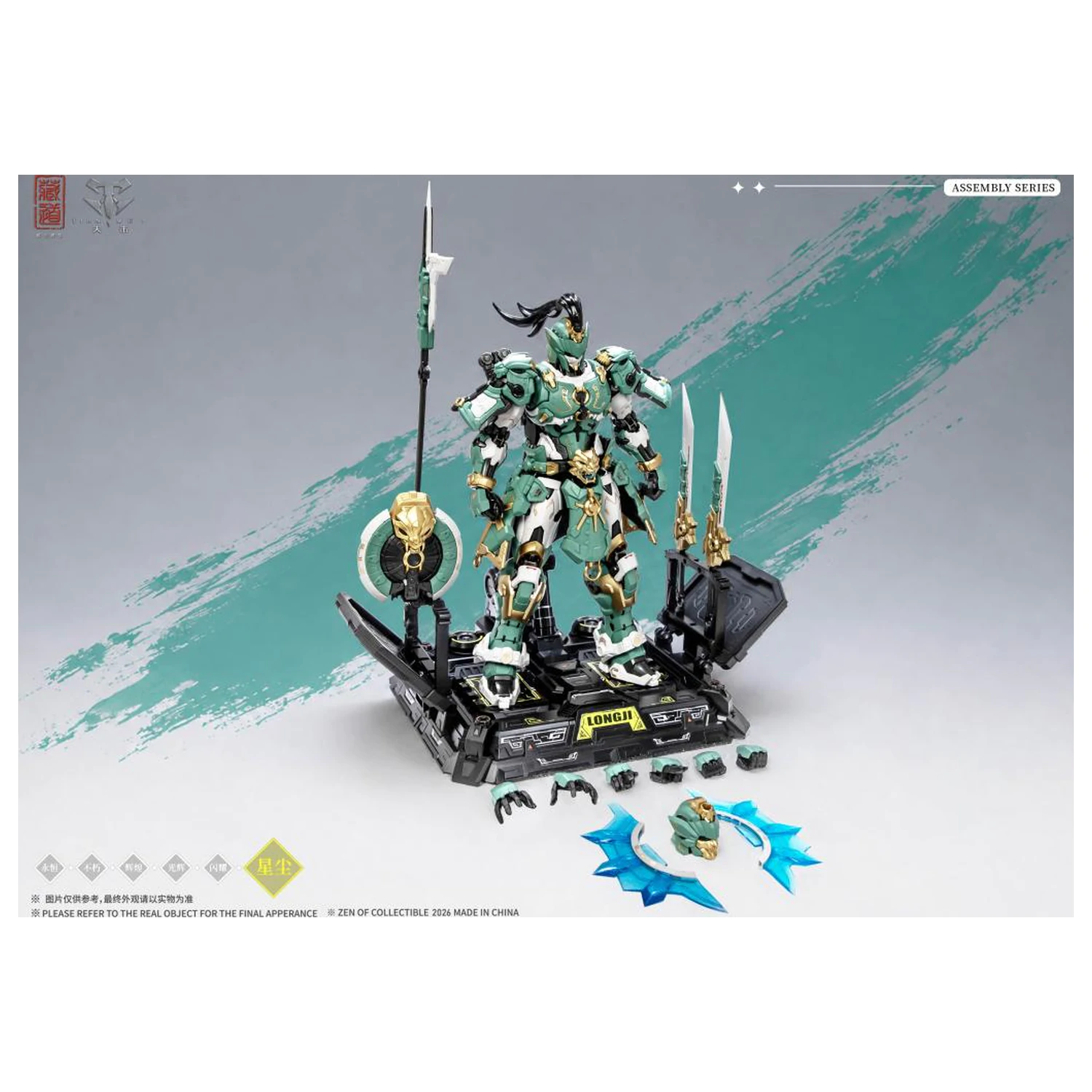 ZEN of Collectible CD-AS-01EX Guardian Modellbausatz 21 cm Produktfoto
