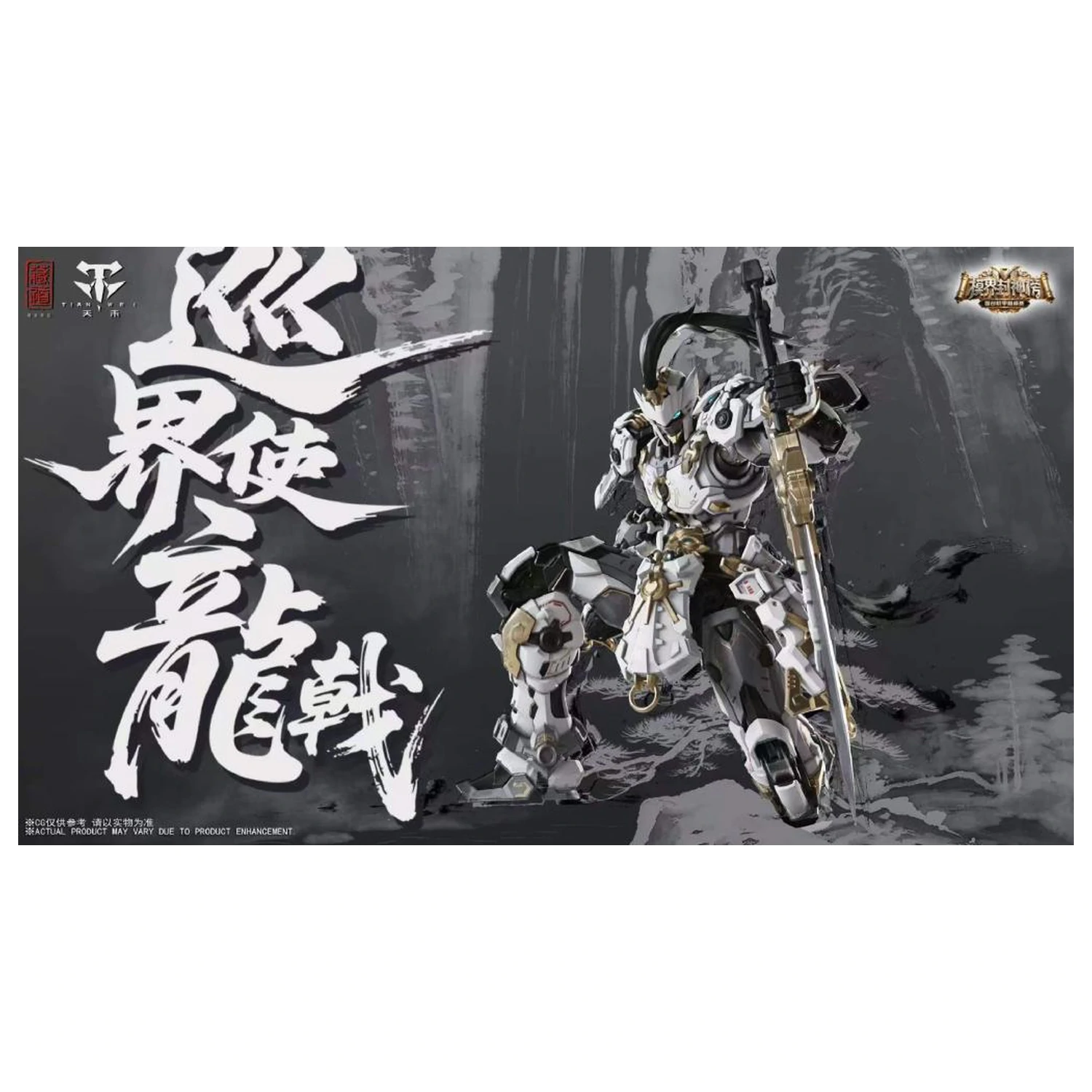 Zen of Collectible CD-AS-01XM Guardian Modellbausatz 21 Zentimeter Produktfoto