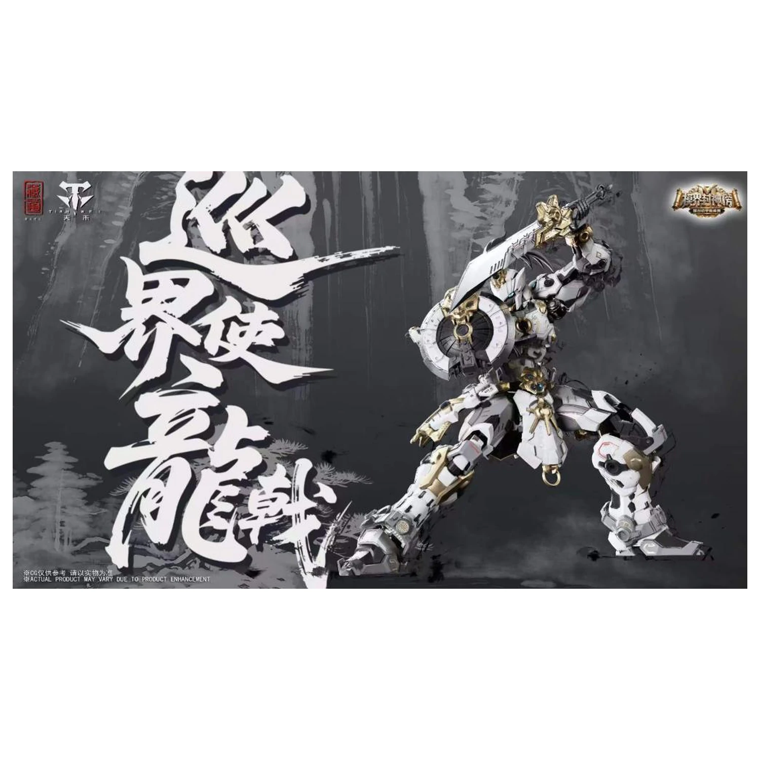 Zen of Collectible CD-AS-01XM Guardian Modellbausatz 21 Zentimeter Produktfoto