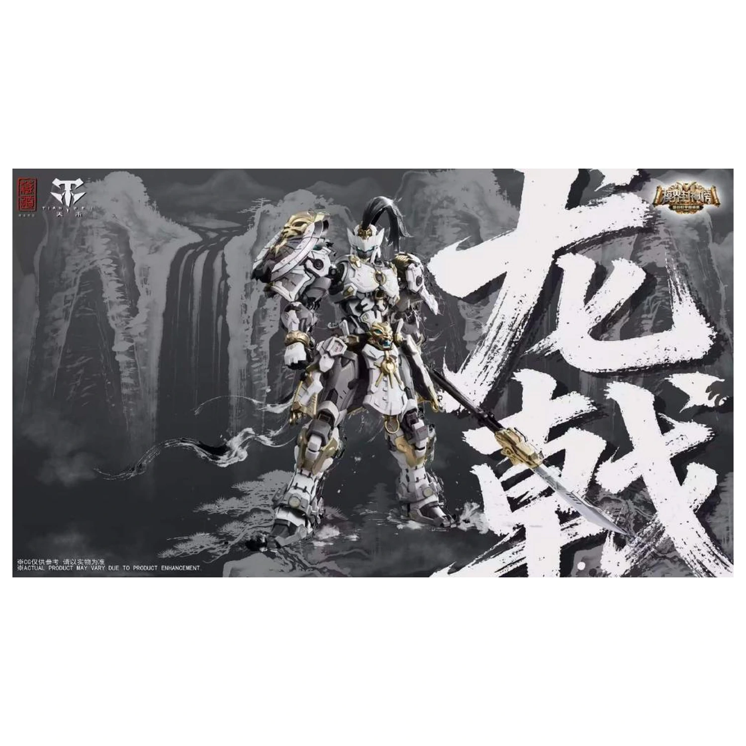 Zen of Collectible CD-AS-01XM Guardian Modellbausatz 21 Zentimeter Produktfoto