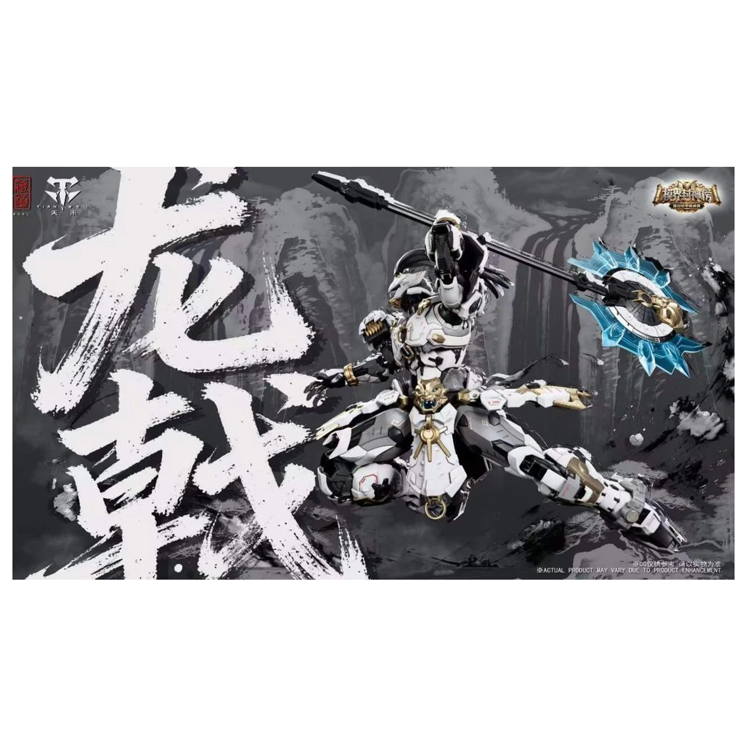 Zen of Collectible CD-AS-01XM Guardian Modellbausatz 21 Zentimeter Produktfoto