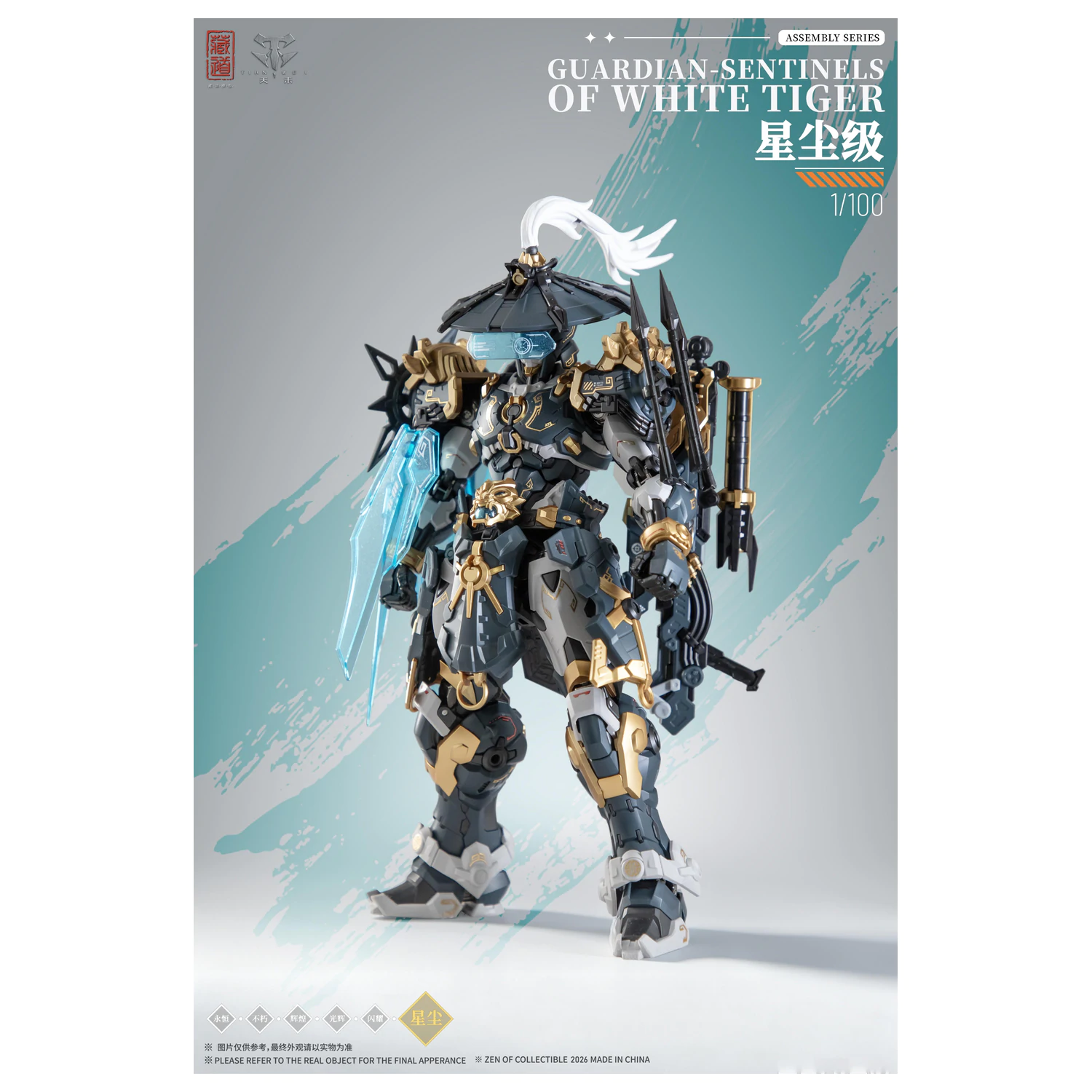 ZEN OF Collectible CD-AS-02EX Guardian Modelbausatz 21 cm Produktfoto