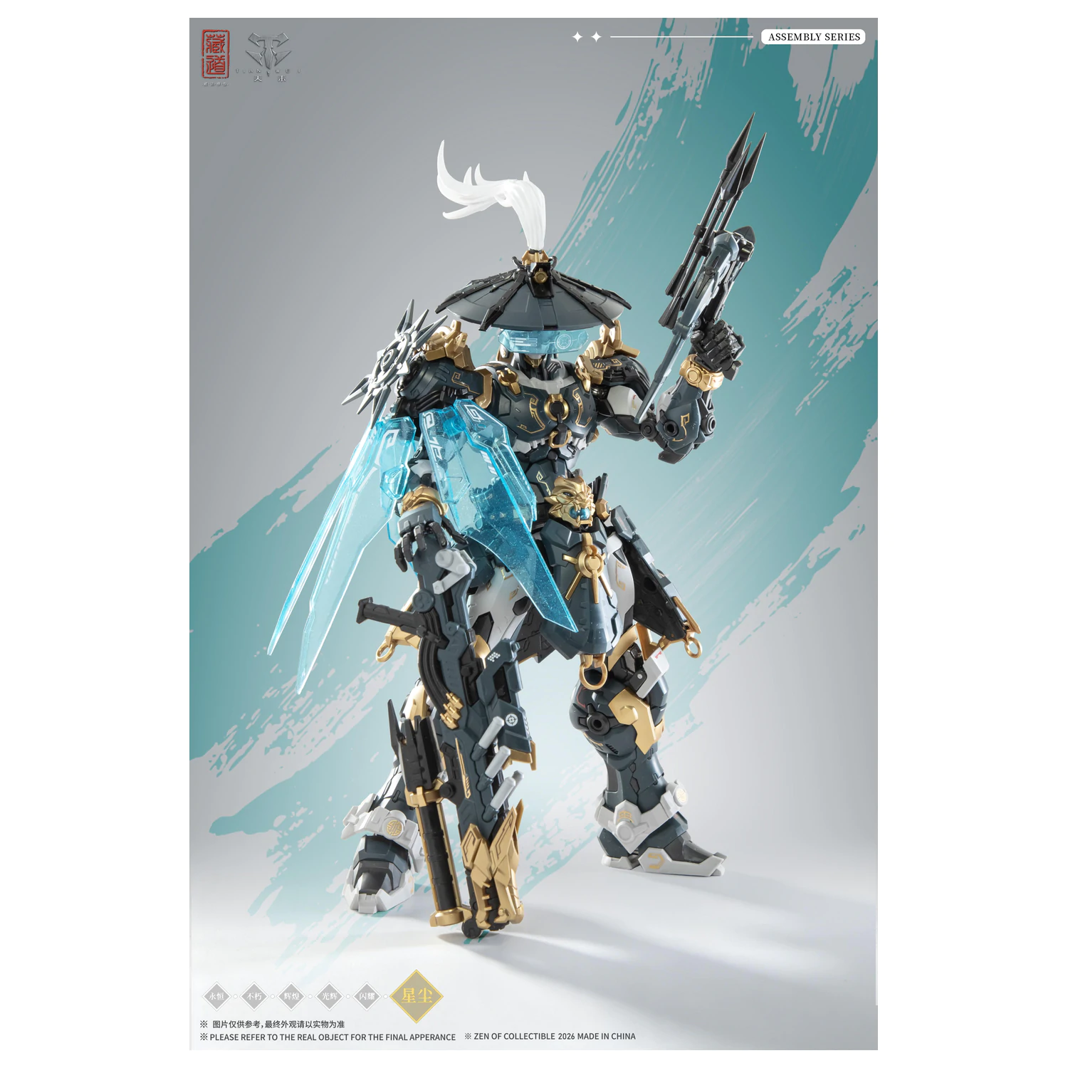 ZEN OF Collectible CD-AS-02EX Guardian Modelbausatz 21 cm Produktfoto