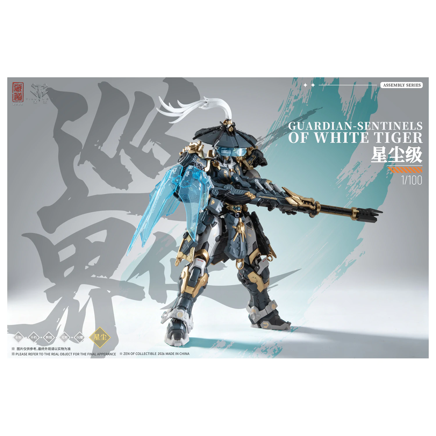 ZEN OF Collectible CD-AS-02EX Guardian Modelbausatz 21 cm Produktfoto