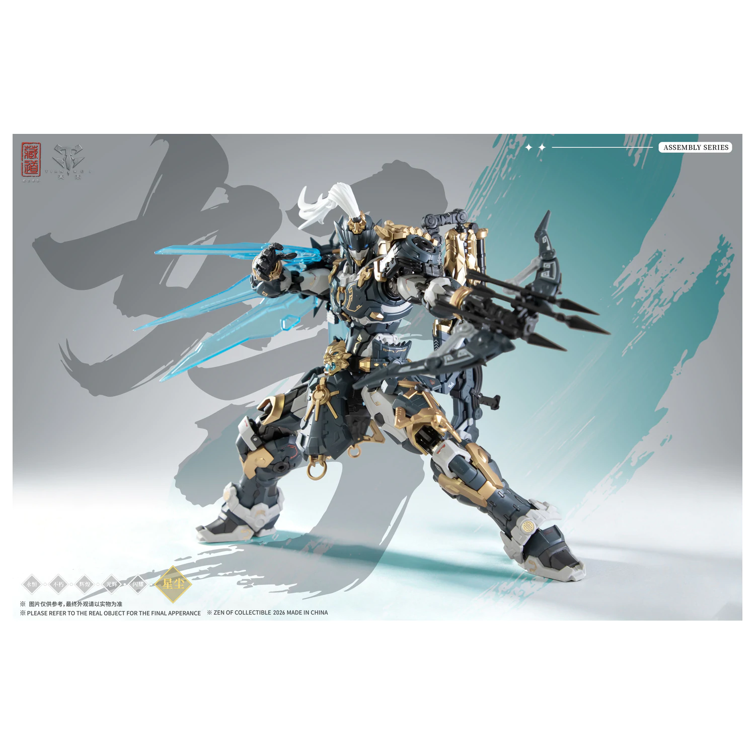 ZEN OF Collectible CD-AS-02EX Guardian Modelbausatz 21 cm Produktfoto