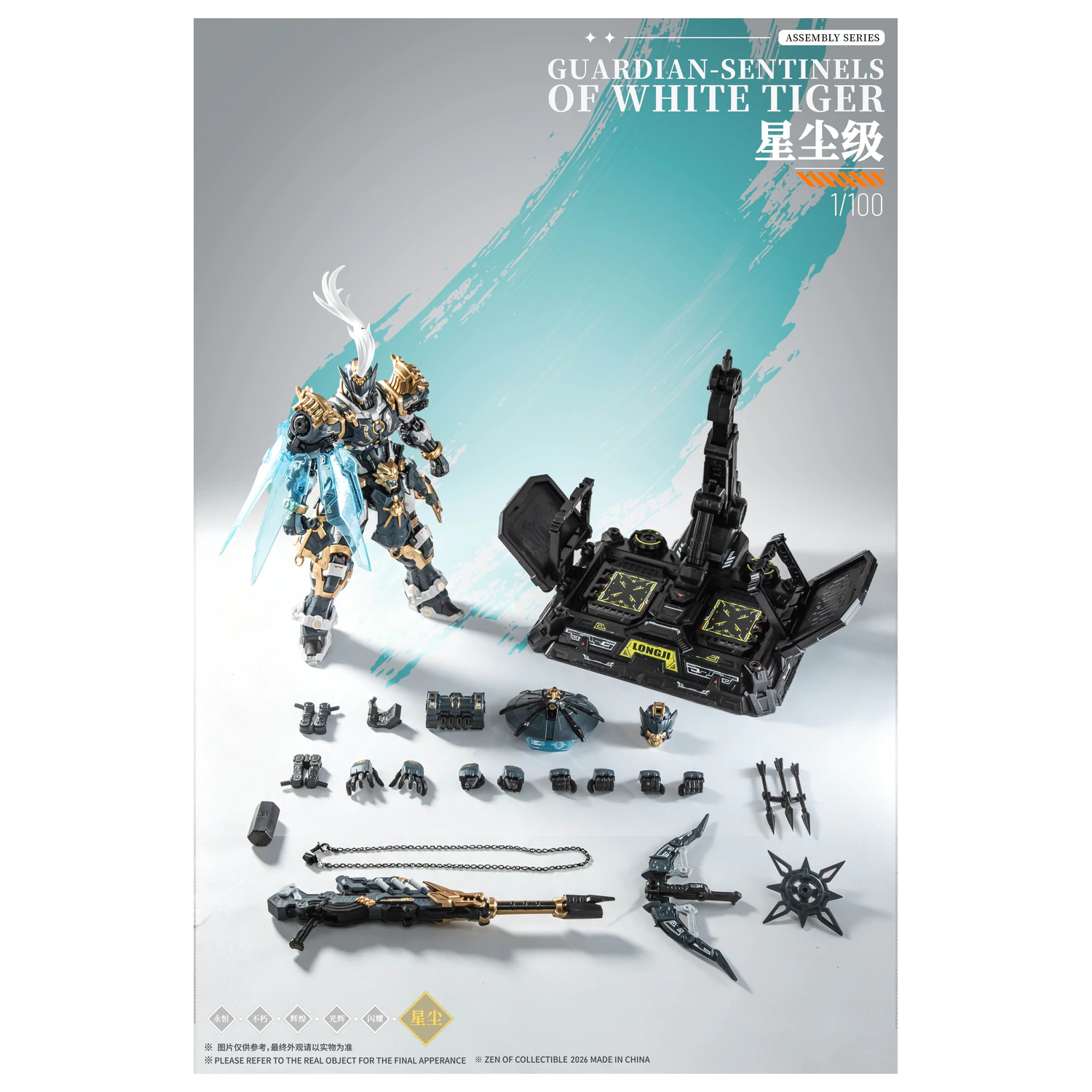ZEN OF Collectible CD-AS-02EX Guardian Modelbausatz 21 cm Produktfoto