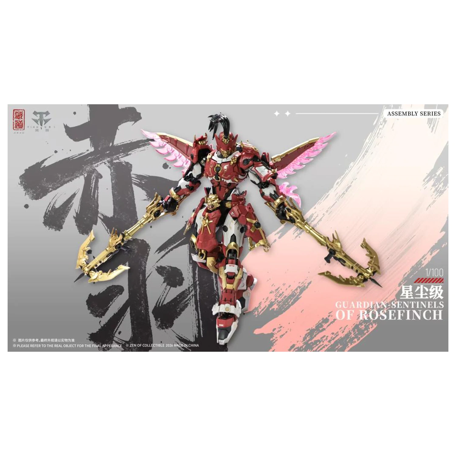ZEN of Collectible CD-AS-03DX Guardian Modellbausatz 21 cm Produktfoto