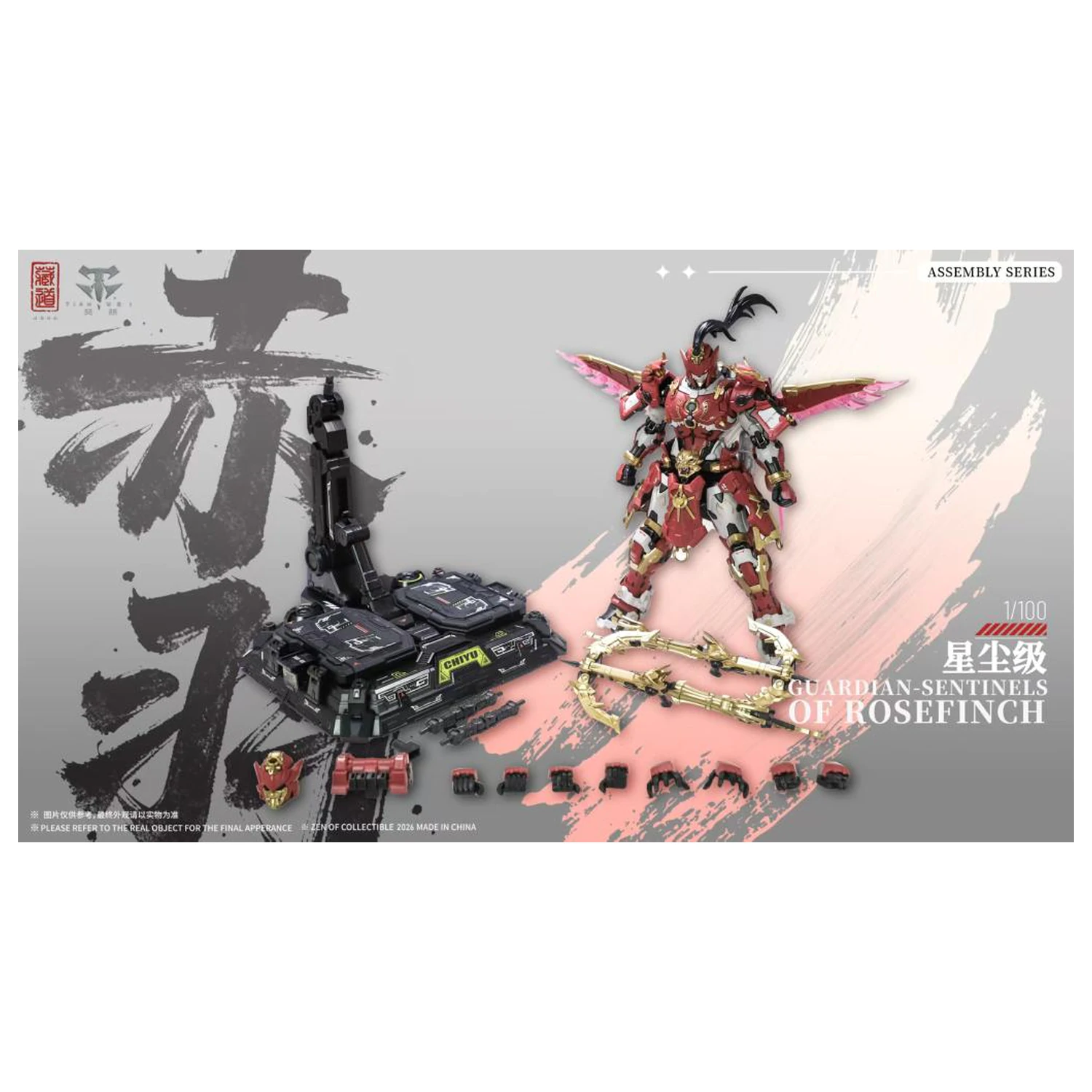 ZEN of Collectible CD-AS-03DX Guardian Modellbausatz 21 cm Produktfoto