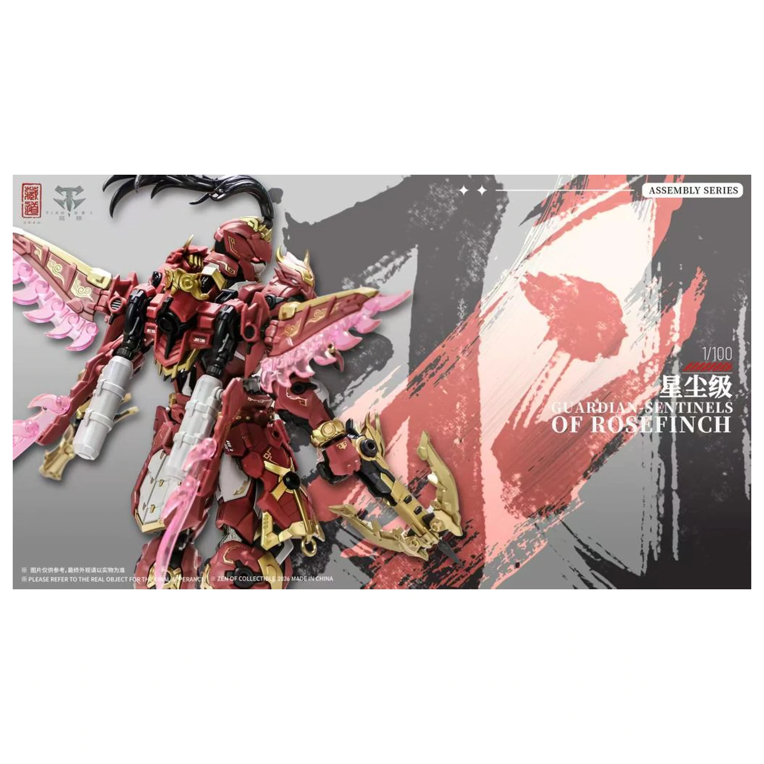 ZEN of Collectible CD-AS-03DX Guardian Modellbausatz 21 cm Produktfoto