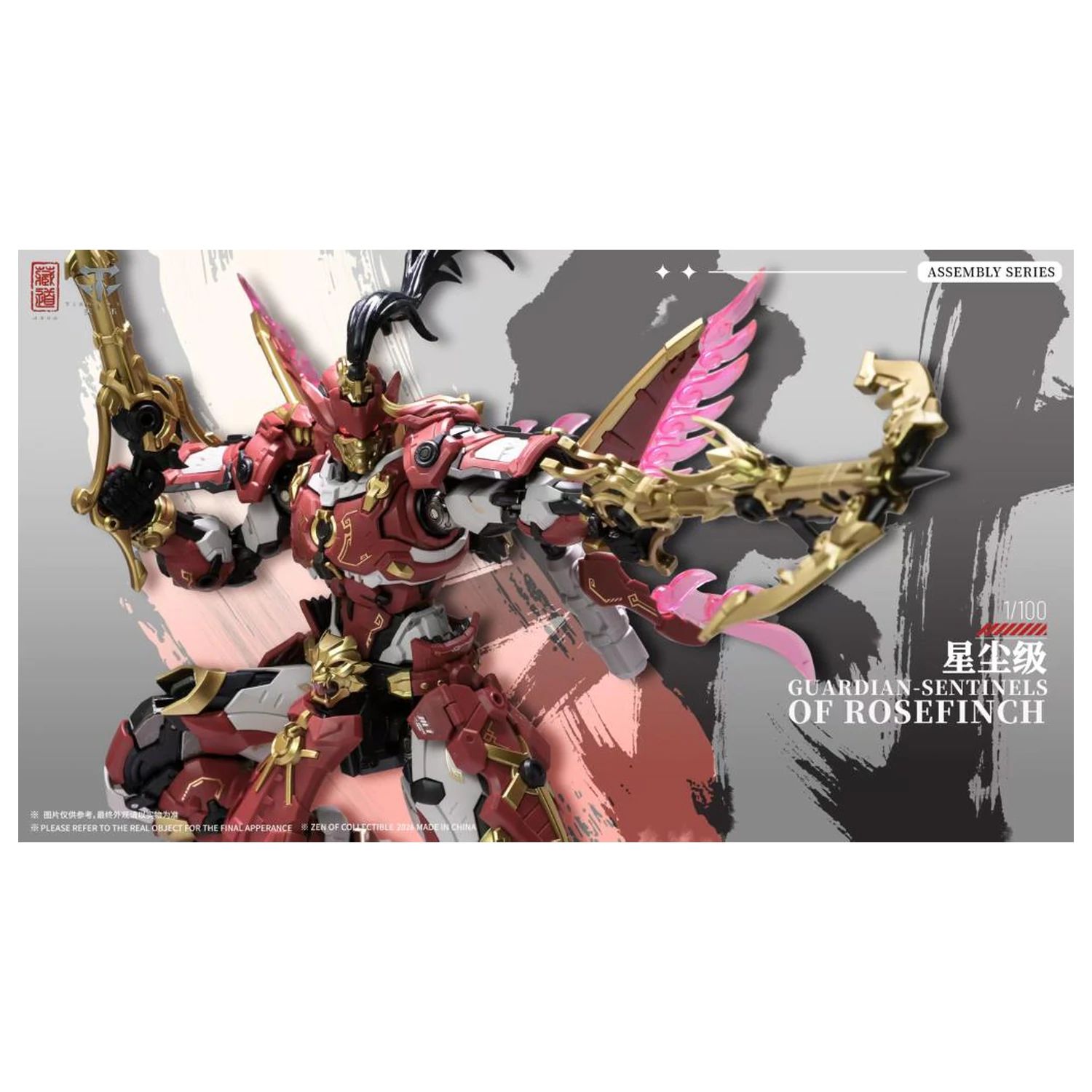 ZEN of Collectible CD-AS-03DX Guardian Modellbausatz 21 cm Produktfoto