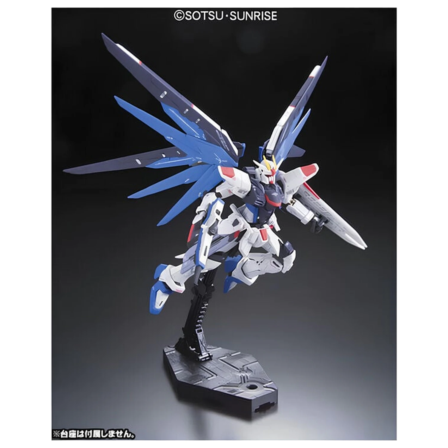 ZGMF-X10A Freedom Gundam Modellbausatz RG 1/144 Produktfoto