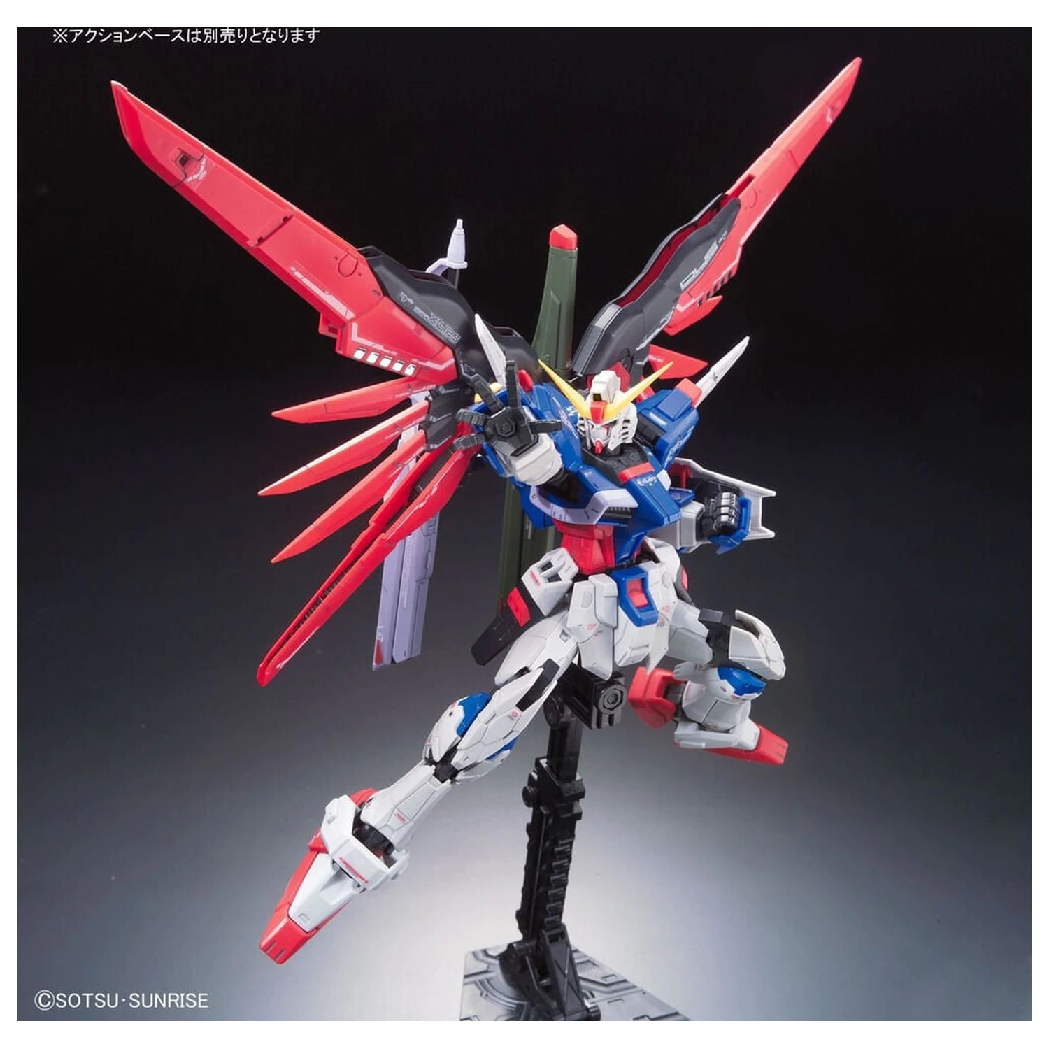 ZGMF-X42S Destiny Gundam Modellbausatz RG 1/144 Produktfoto
