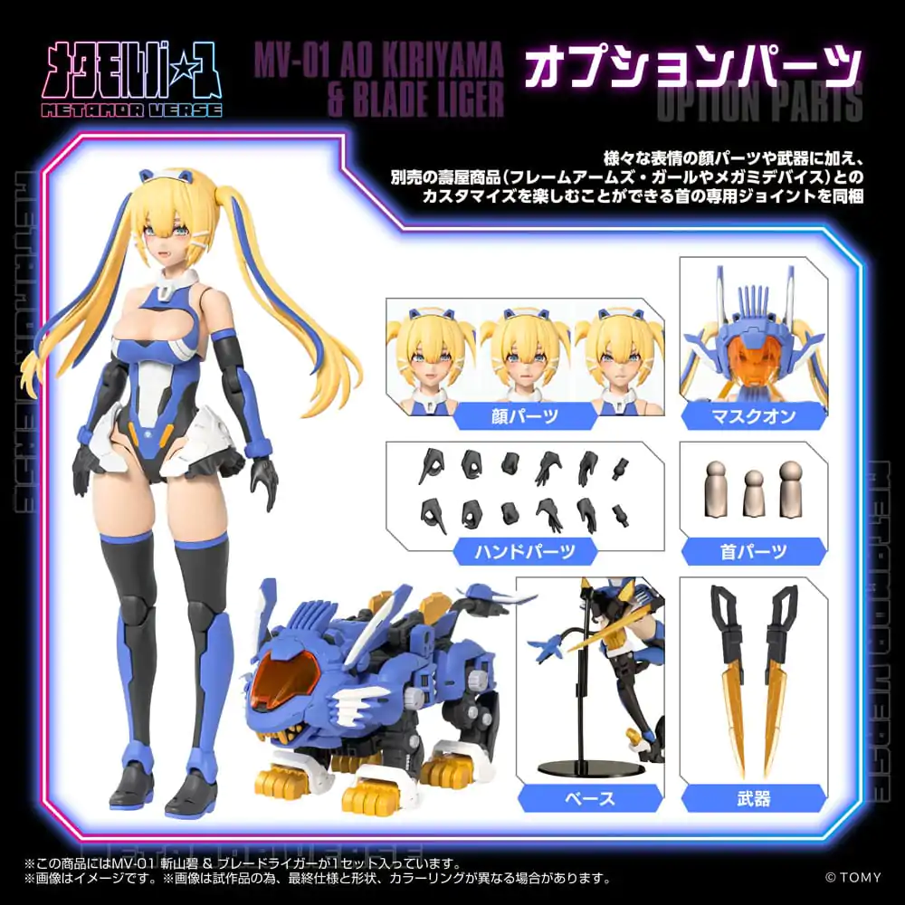 Zoids Plastik Modellbausatz 1/10 MV-01 Ao Kiriyama & Blade Liger 17 cm Produktfoto