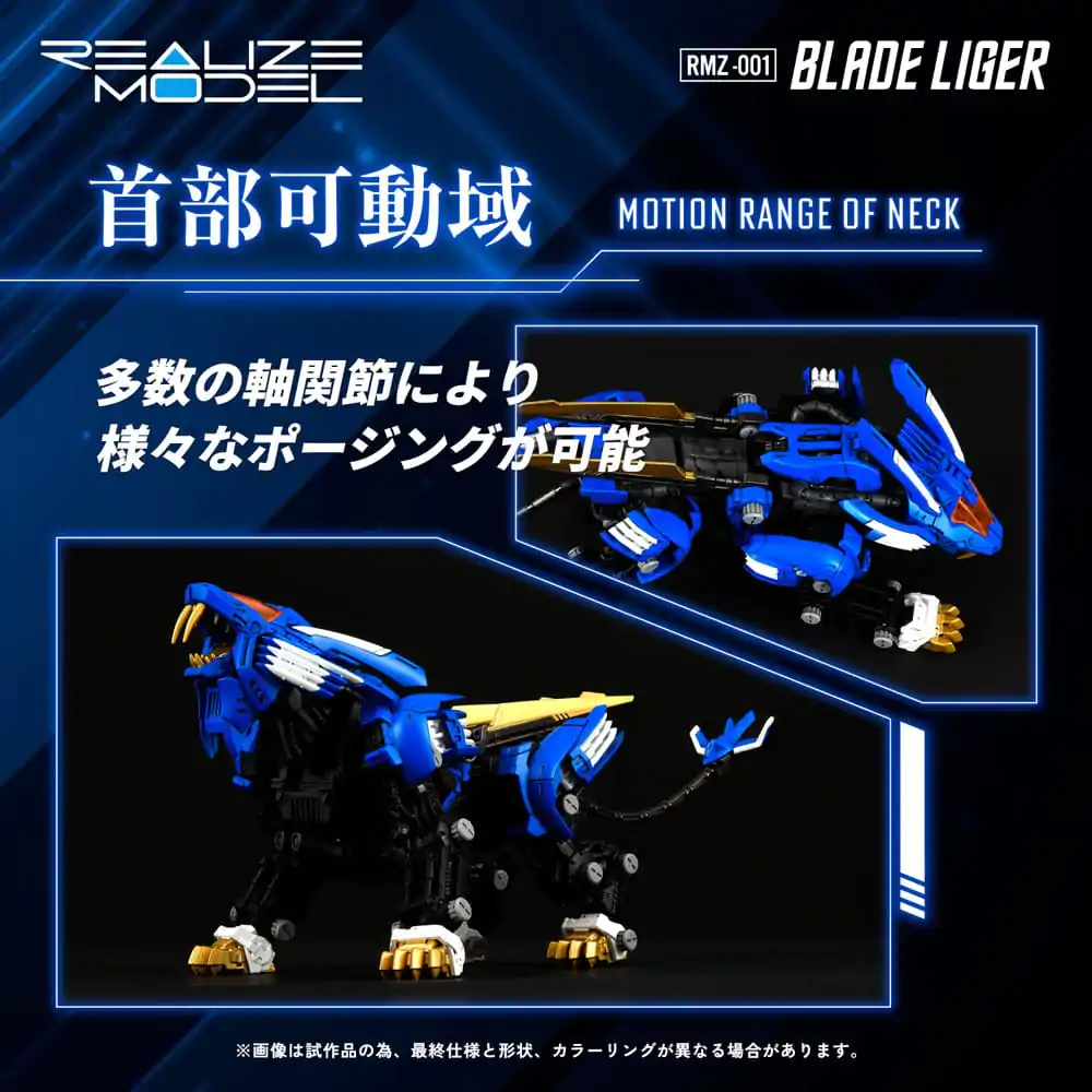 Zoids Plastic Model Kit 1/100 RMZ-001 Blade Liger 25 cm Produktfoto