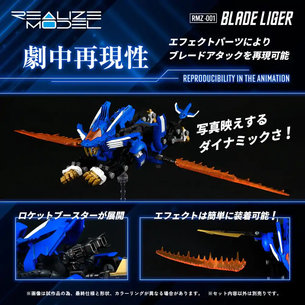 Zoids Plastic Model Kit 1/100 RMZ-001 Blade Liger 25 cm Produktfoto