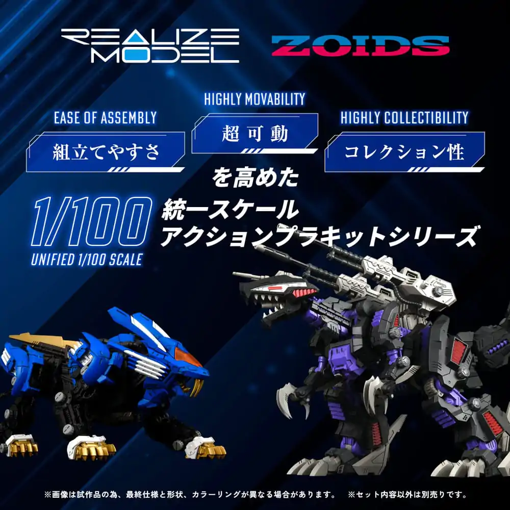 Zoids Plastic Model Kit 1/100 RMZ-001 Blade Liger 25 cm Produktfoto
