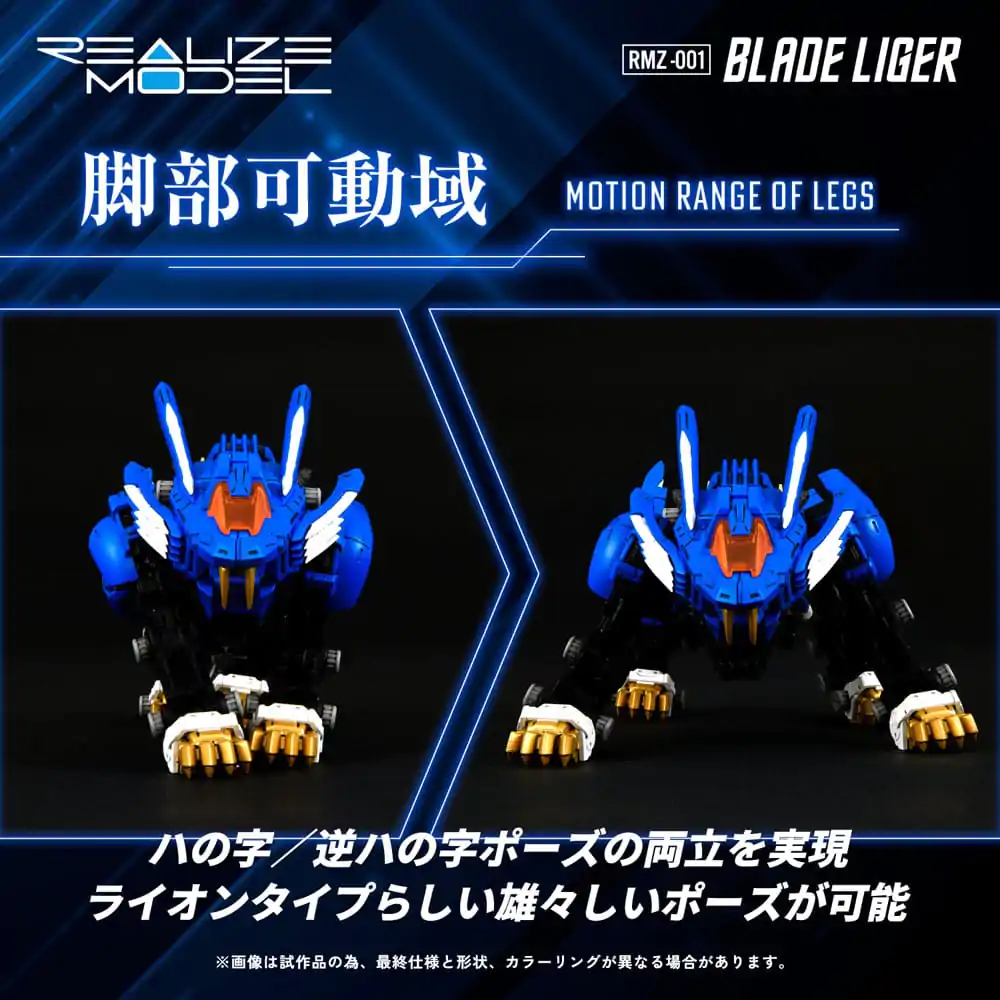 Zoids Plastic Model Kit 1/100 RMZ-001 Blade Liger 25 cm Produktfoto