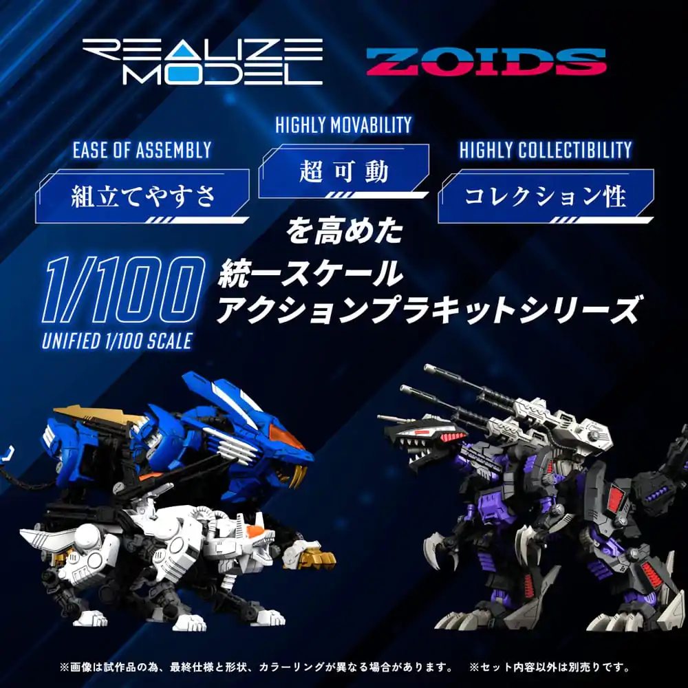 Zoids Plastic Model Kit 1/100 RMZ-003 Command Wolf 16 cm Produktfoto