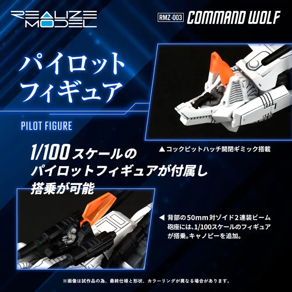 Zoids Plastic Model Kit 1/100 RMZ-003 Command Wolf 16 cm Produktfoto