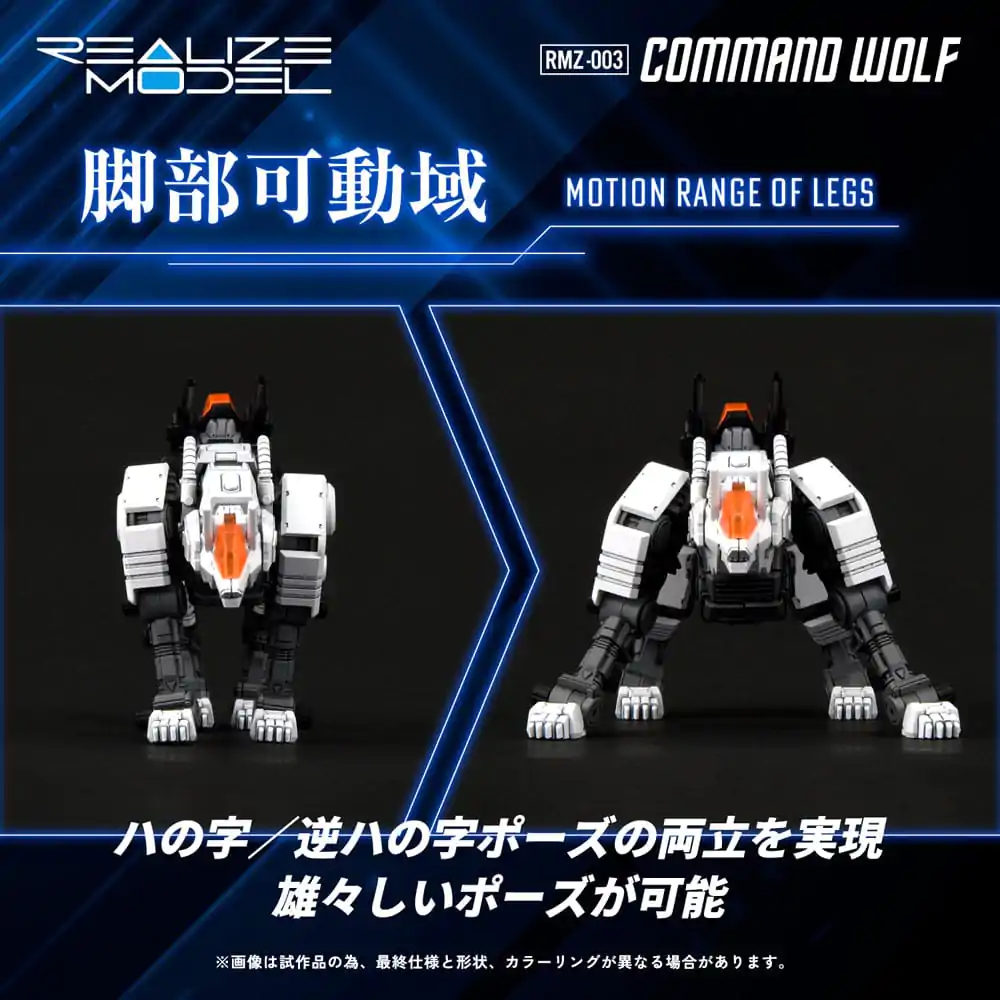 Zoids Plastic Model Kit 1/100 RMZ-003 Command Wolf 16 cm Produktfoto