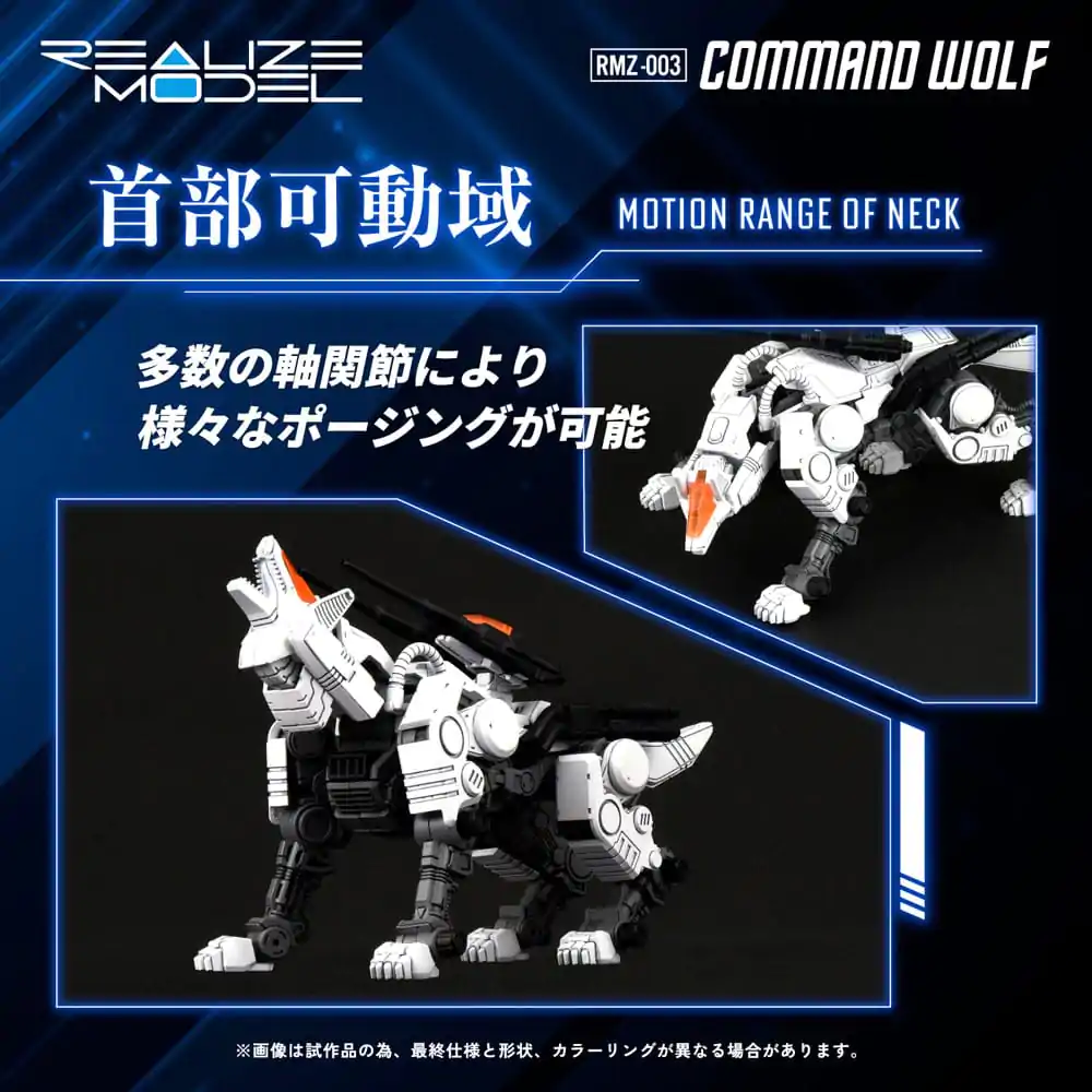 Zoids Plastic Model Kit 1/100 RMZ-003 Command Wolf 16 cm Produktfoto