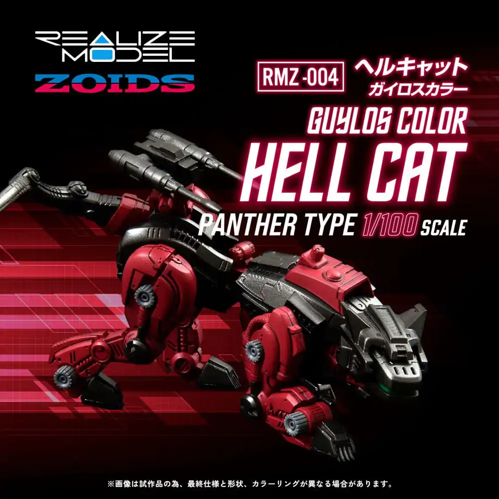 Zoids Plastikmodell Bausatz 1/100 RMZ-004 Hellcat Guylos Color (Reproduction) 13 cm Produktfoto
