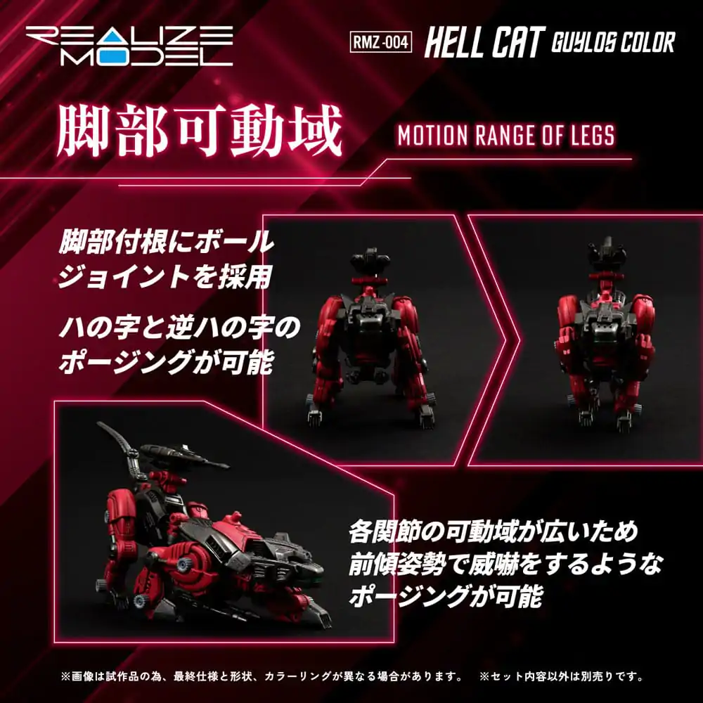 Zoids Plastikmodell Bausatz 1/100 RMZ-004 Hellcat Guylos Color (Reproduction) 13 cm Produktfoto