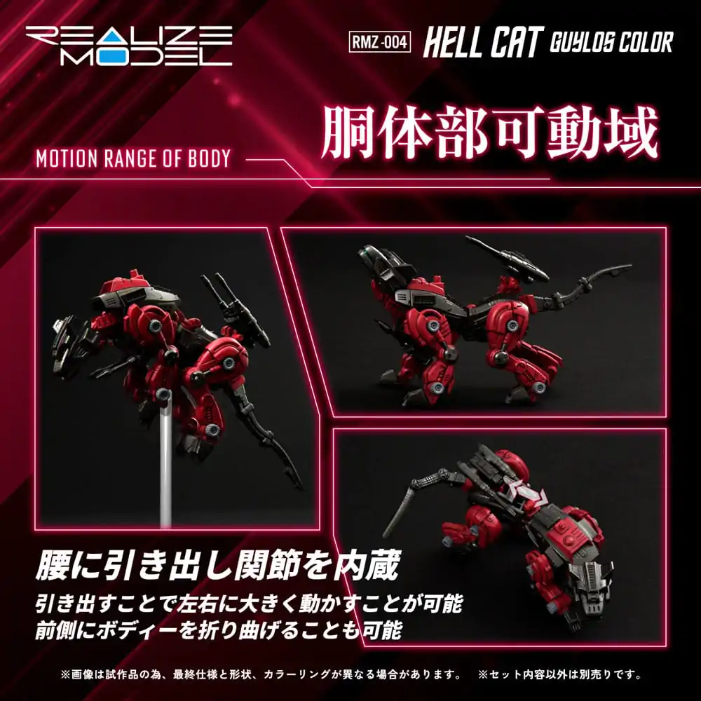 Zoids Plastikmodell Bausatz 1/100 RMZ-004 Hellcat Guylos Color (Reproduction) 13 cm Produktfoto