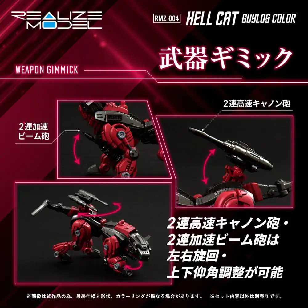 Zoids Plastikmodell Bausatz 1/100 RMZ-004 Hellcat Guylos Color (Reproduction) 13 cm Produktfoto