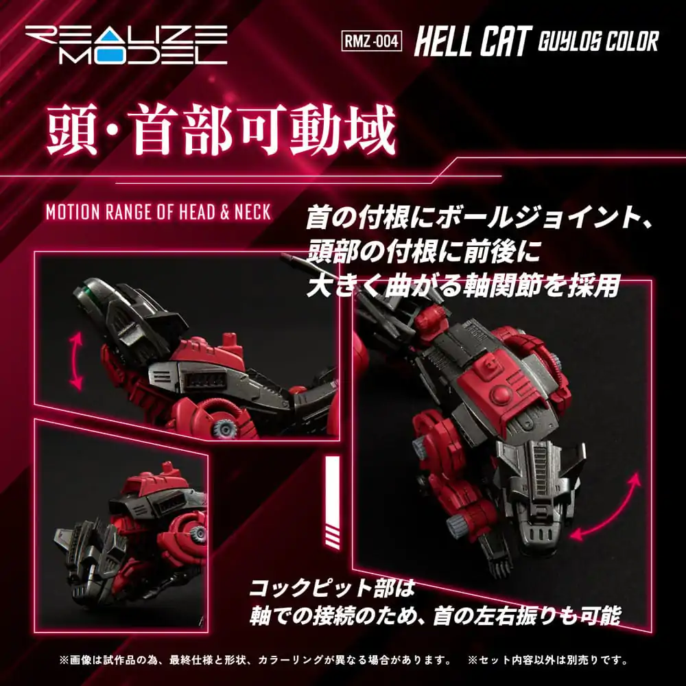 Zoids Plastikmodell Bausatz 1/100 RMZ-004 Hellcat Guylos Color (Reproduction) 13 cm Produktfoto