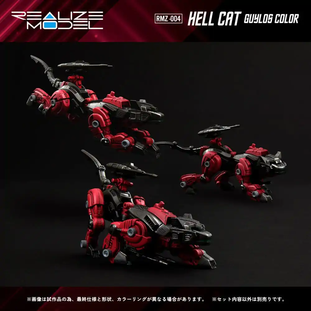 Zoids Plastikmodell Bausatz 1/100 RMZ-004 Hellcat Guylos Color (Reproduction) 13 cm Produktfoto