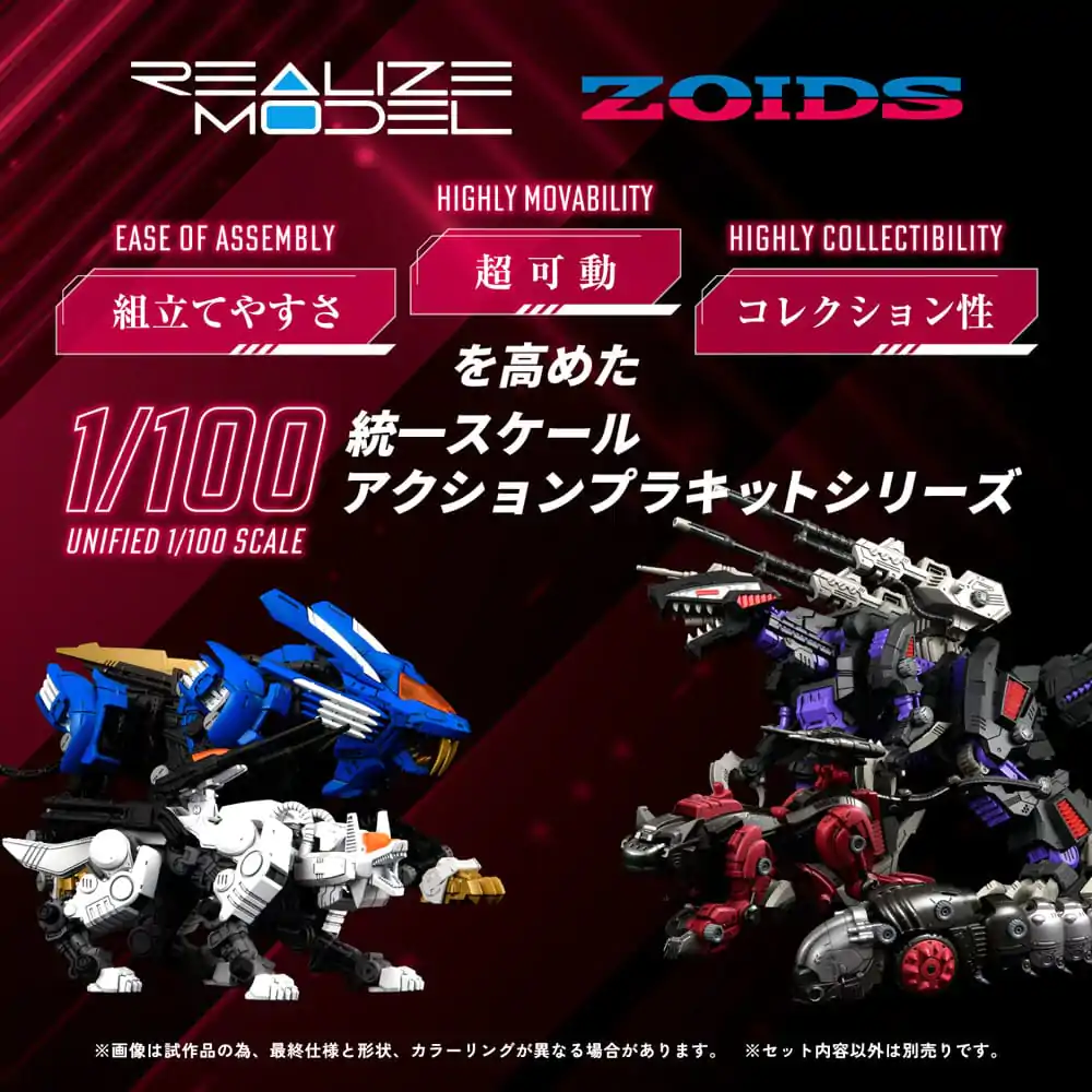 Zoids Plastic Model Kit 1/100 RMZ-005 Molga Guylos Color 12 cm Produktfoto