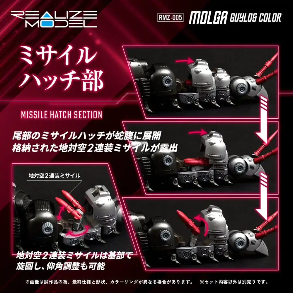 Zoids Plastic Model Kit 1/100 RMZ-005 Molga Guylos Color 12 cm Produktfoto