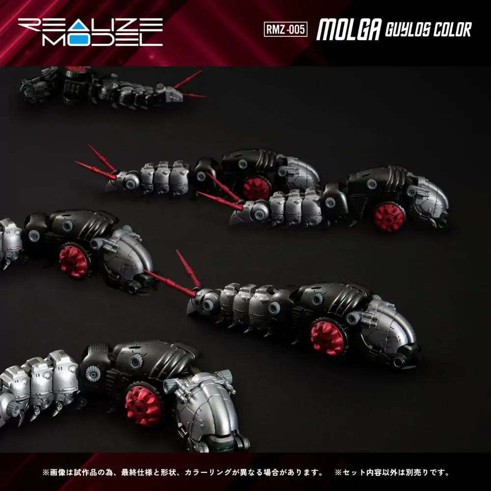 Zoids Plastic Model Kit 1/100 RMZ-005 Molga Guylos Color 12 cm Produktfoto