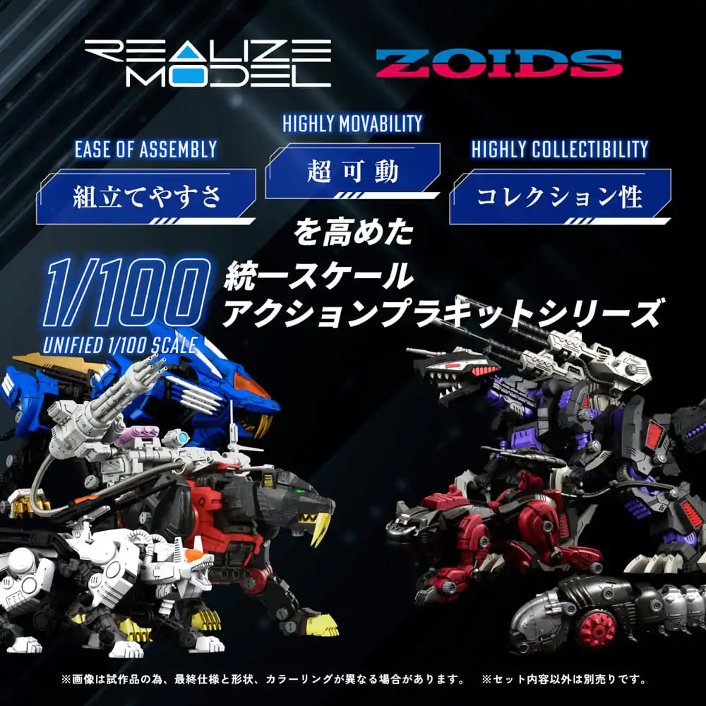 Zoids Plastic Model Kit 1/100 RMZ-006 Saber Tiger Schwarz Special 19 cm Produktfoto