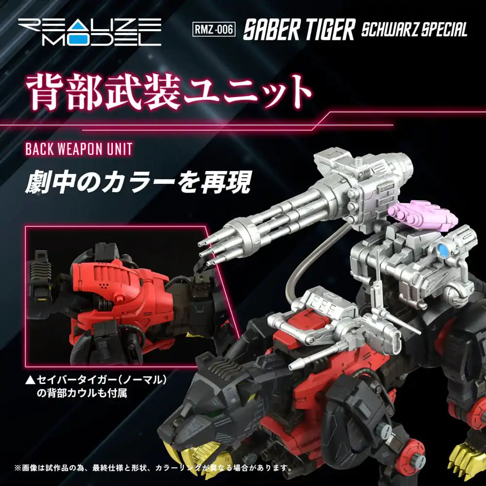 Zoids Plastic Model Kit 1/100 RMZ-006 Saber Tiger Schwarz Special 19 cm Produktfoto