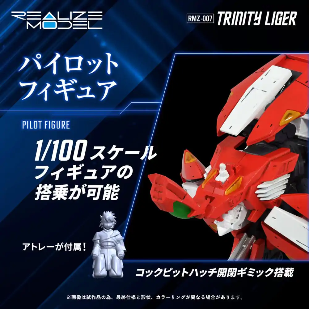 Zoids Plastic Model Kit 1/100 RMZ-007 Trinity Linger 26 cm Produktfoto