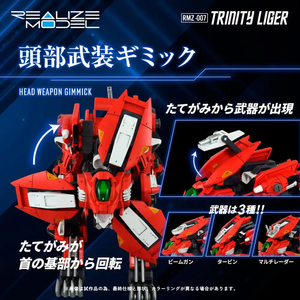 Zoids Plastic Model Kit 1/100 RMZ-007 Trinity Linger 26 cm Produktfoto