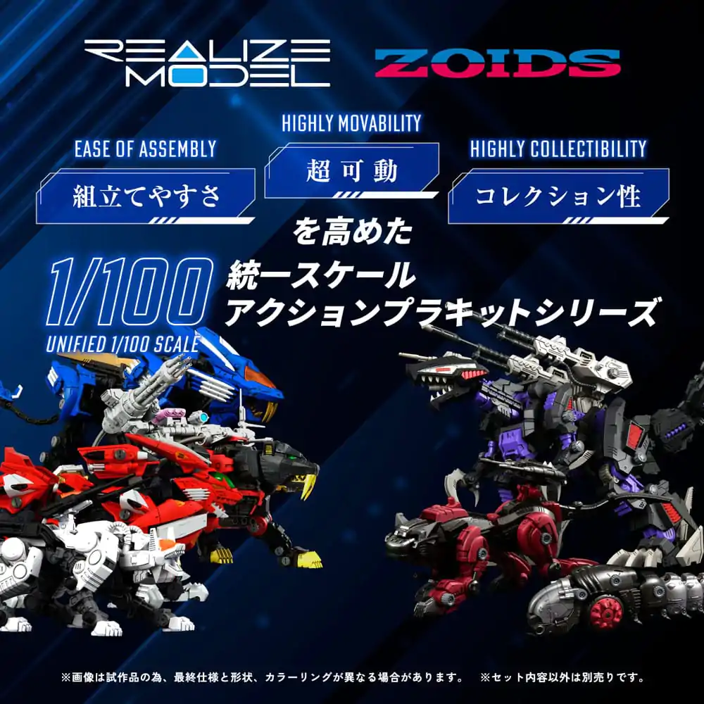 Zoids Plastic Model Kit 1/100 RMZ-007 Trinity Linger 26 cm Produktfoto