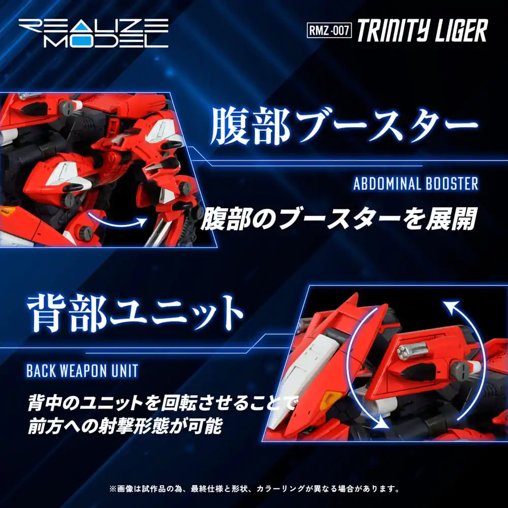 Zoids Plastic Model Kit 1/100 RMZ-007 Trinity Linger 26 cm Produktfoto