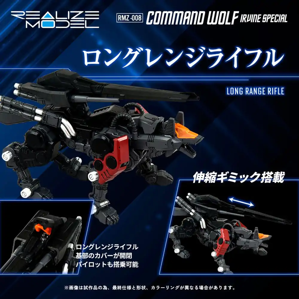 Zoids Plastikmodellbausatz 1/100 RMZ-008 Command Wolf Irvine Special 16 cm Produktfoto