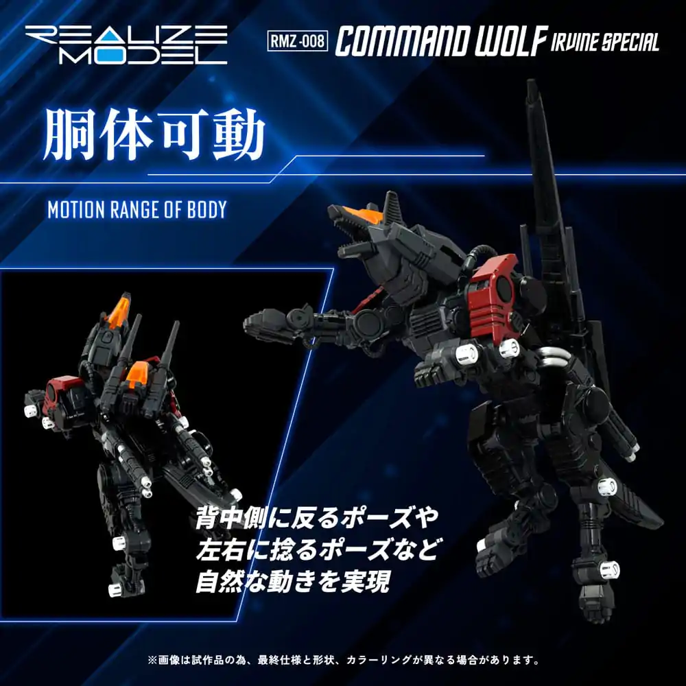 Zoids Plastikmodellbausatz 1/100 RMZ-008 Command Wolf Irvine Special 16 cm Produktfoto