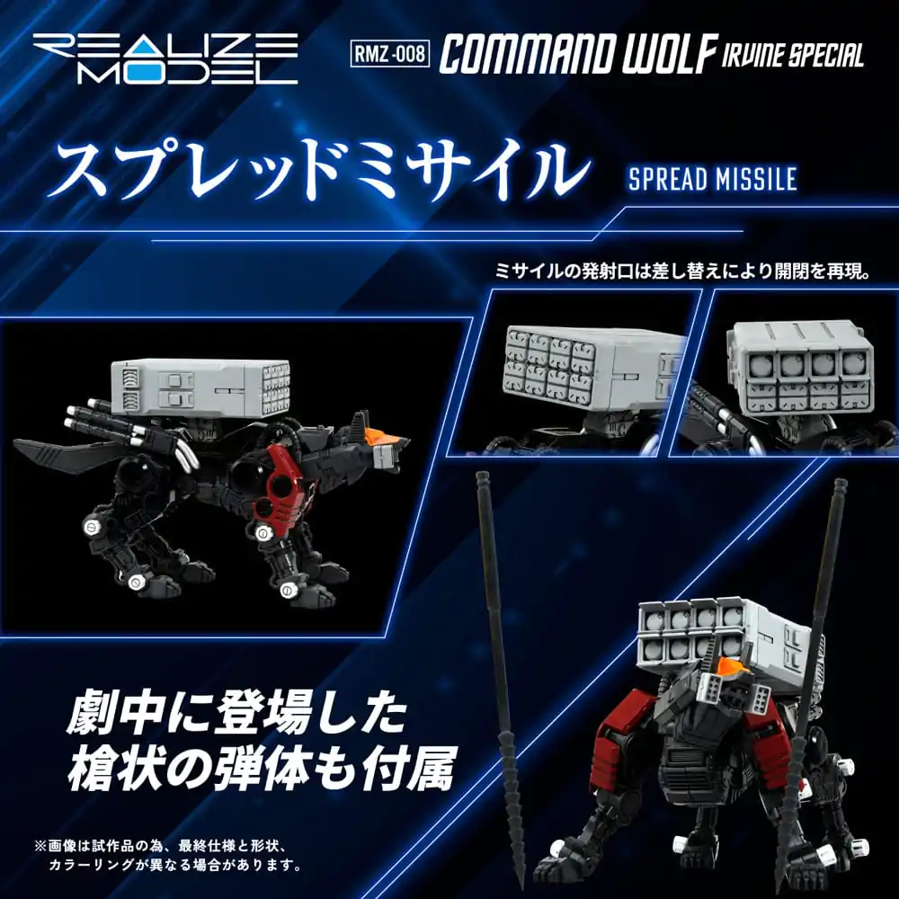 Zoids Plastikmodellbausatz 1/100 RMZ-008 Command Wolf Irvine Special 16 cm Produktfoto