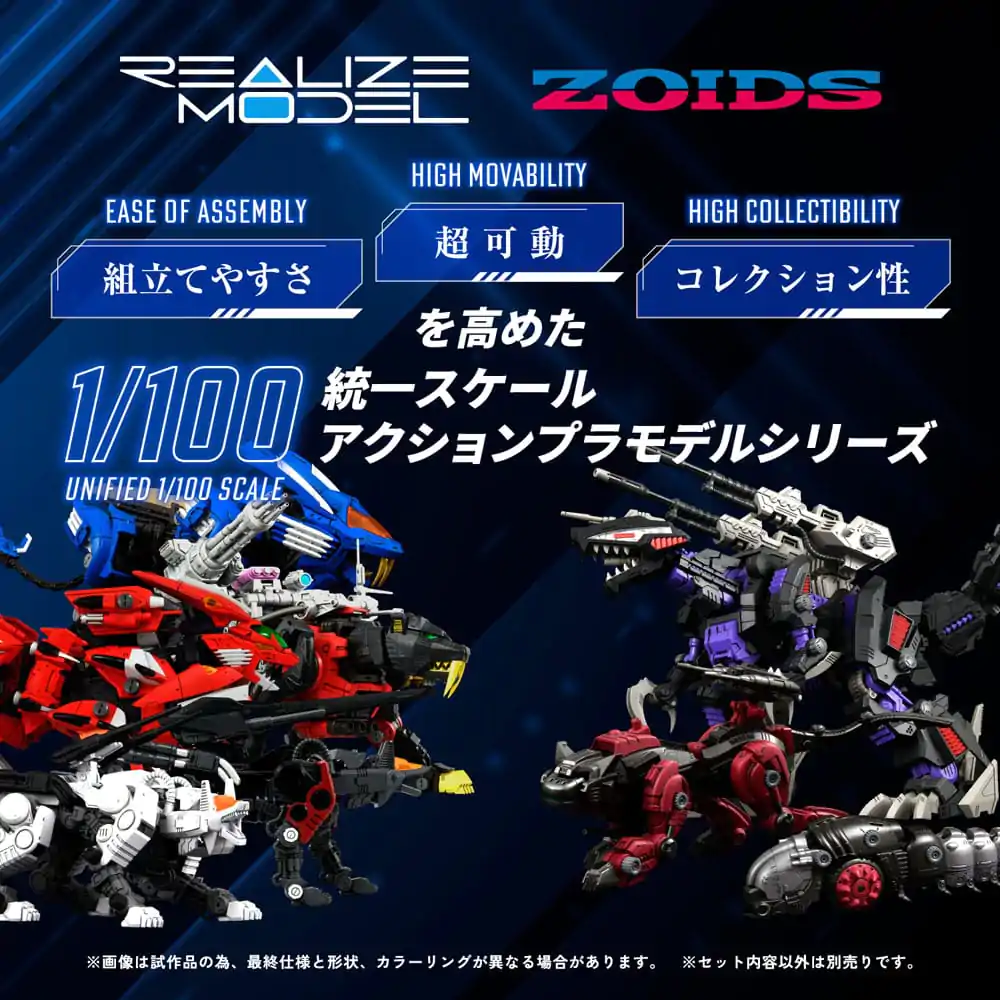 Zoids Plastikmodellbausatz 1/100 RMZ-008 Command Wolf Irvine Special 16 cm Produktfoto