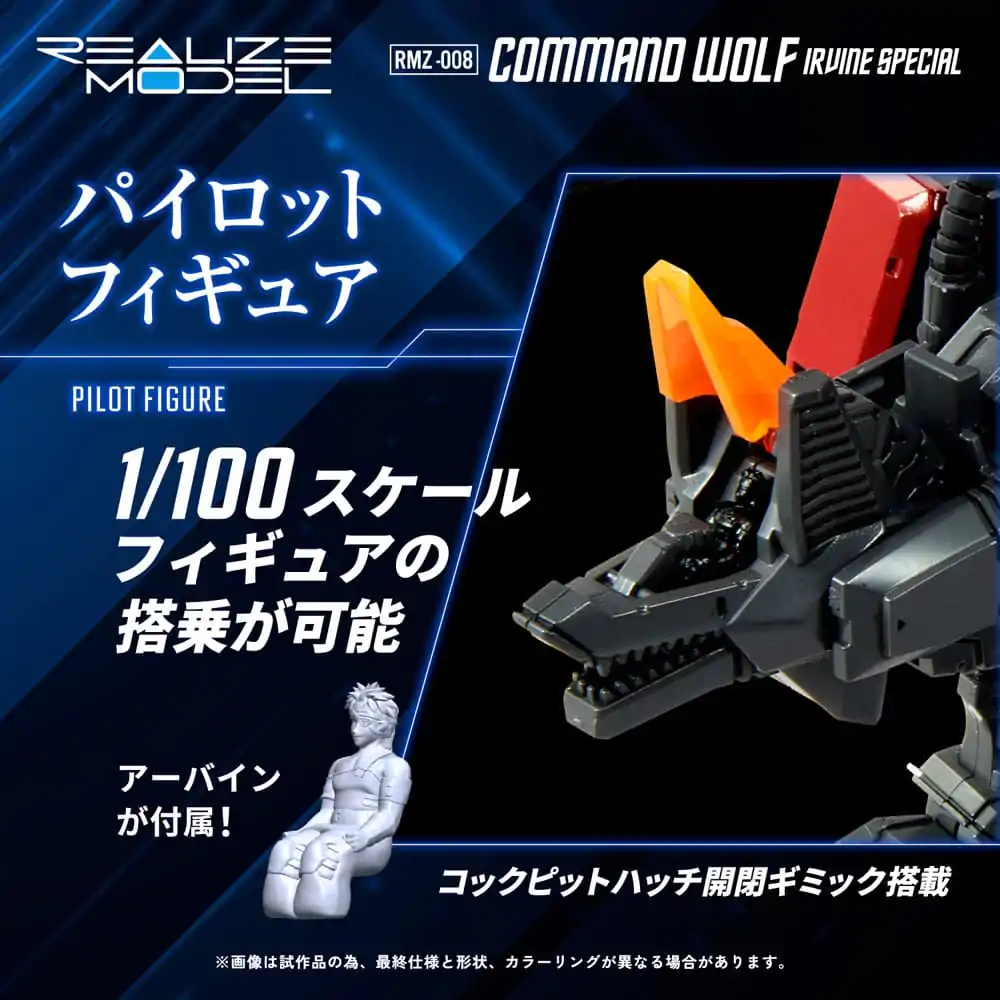 Zoids Plastikmodellbausatz 1/100 RMZ-008 Command Wolf Irvine Special 16 cm Produktfoto