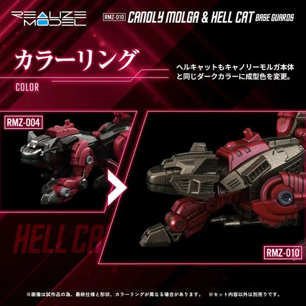 Zoids Kunststoffmodellbausätze Doppelpack 1/100 RMZ-010 Canoly Molga & Hell Cat Basiswachen Sets 20 cm Produktfoto