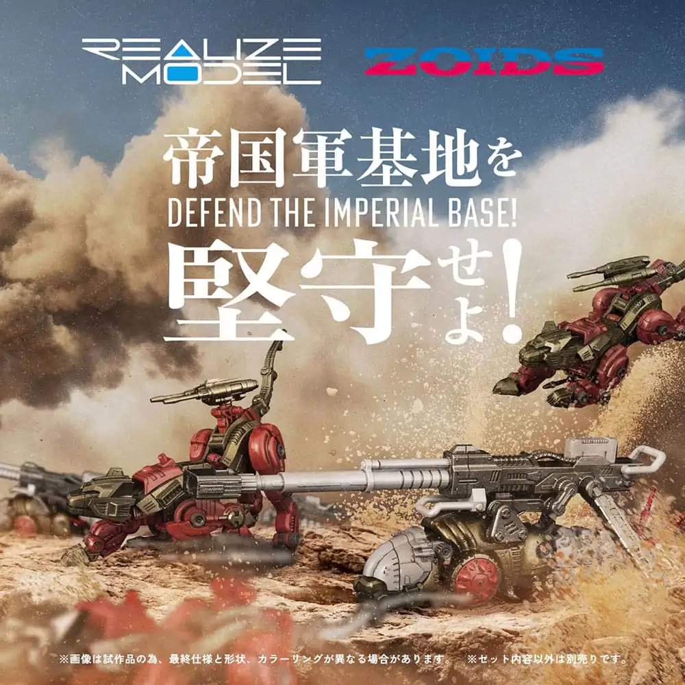 Zoids Kunststoffmodellbausätze Doppelpack 1/100 RMZ-010 Canoly Molga & Hell Cat Basiswachen Sets 20 cm Produktfoto