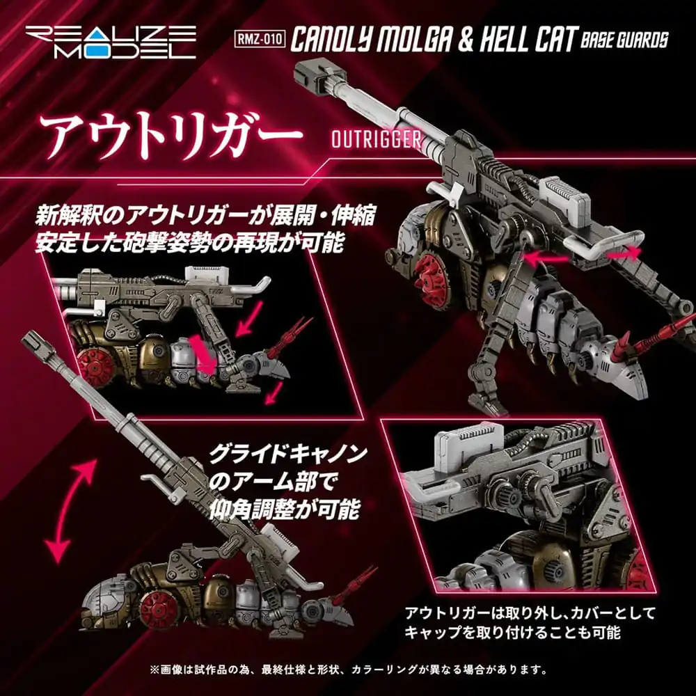 Zoids Kunststoffmodellbausätze Doppelpack 1/100 RMZ-010 Canoly Molga & Hell Cat Basiswachen Sets 20 cm Produktfoto