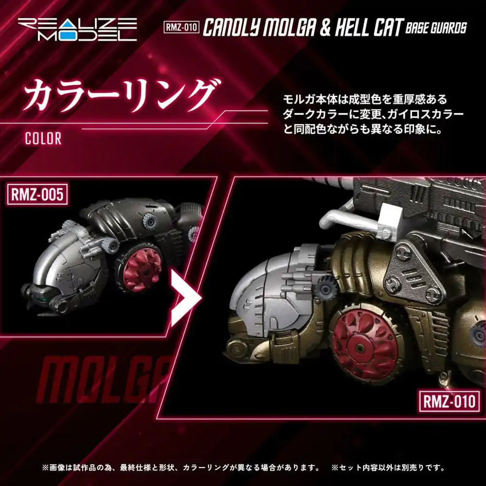 Zoids Kunststoffmodellbausätze Doppelpack 1/100 RMZ-010 Canoly Molga & Hell Cat Basiswachen Sets 20 cm Produktfoto